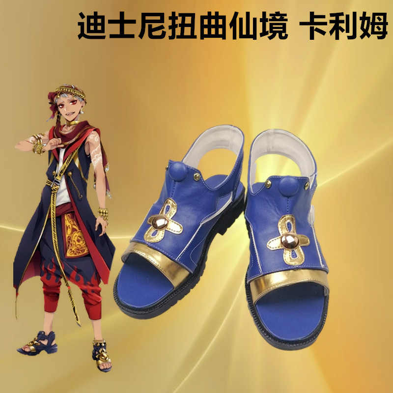 Buty cosplayowe Anime Twisted  – Women Shoes Japan recenzja i cena