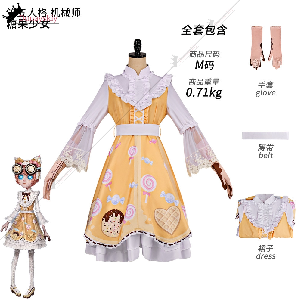 Kostium Cosplay Identity V Mec – Women Shoes Japan recenzja i cena