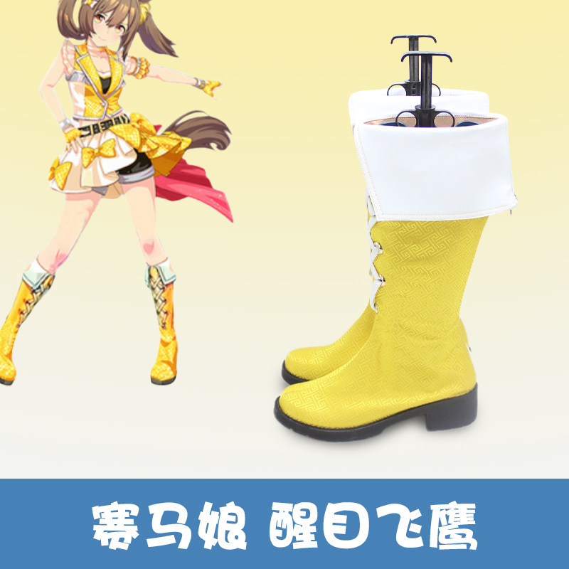Anime Pretty Derby Nowy Strój  – Women Shoes Japan recenzja i cena