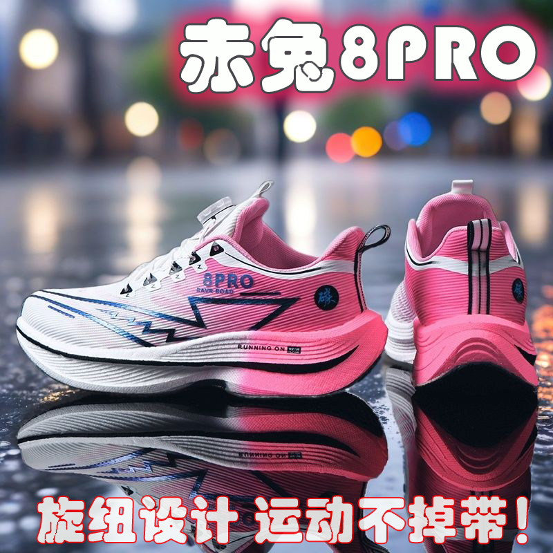 Nowe męskie buty sportowe do b – Women'S Shoes New Balance recenzja i cena